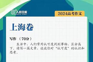 杜锋谈疆粤大战：听说今晚一票难求？同时希望赵睿早日康复